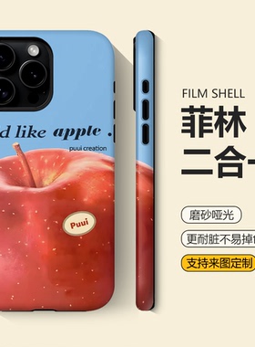 ins风红苹果适用新款苹果17promax手机壳韩国小众iPhone16plus二合一菲林壳14小米15防摔mate60创意华为p70女