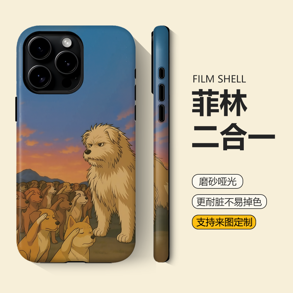查尔斯狗王适用苹果17手机壳新款iphone16promax菲林软壳14/13卡通小米15原创华为p80全包iqoo15防摔vivox300
