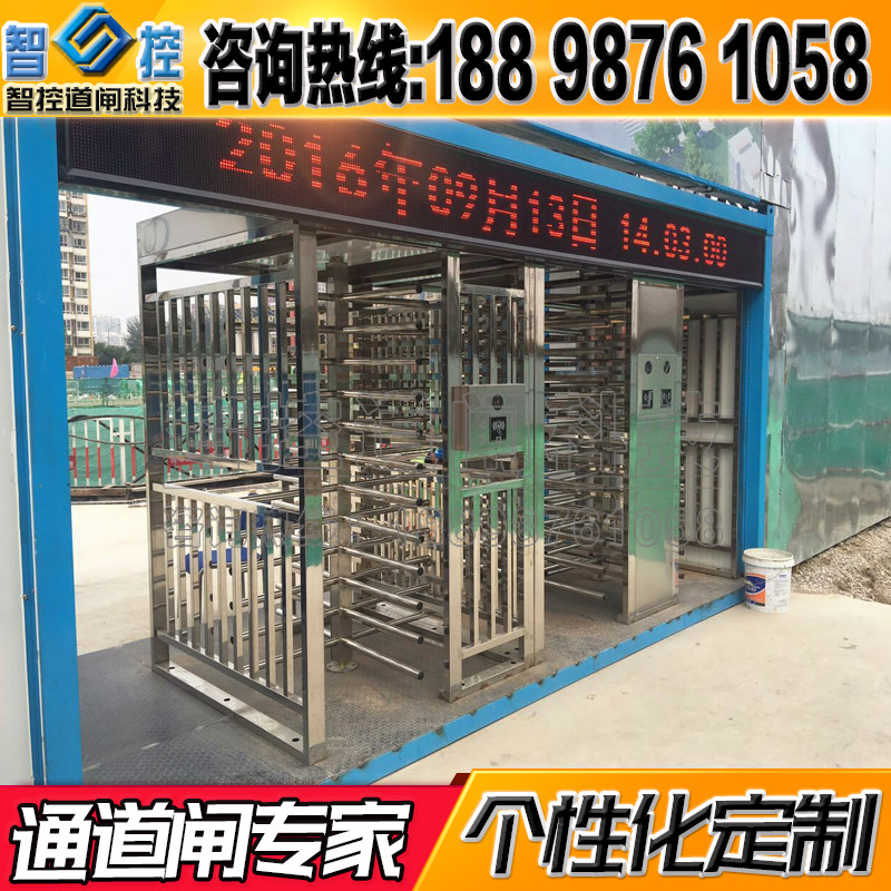 工地刷脸十字旋转小区门禁