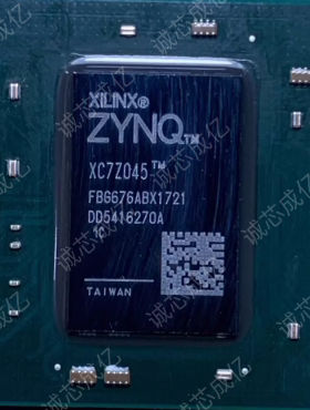 XC7Z045-L2FBG676I XC7Z045-L2FBG676C  全新原装 咨询下单