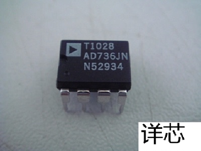 AD736JN  AD736JNZ全新原装 原厂渠道 咨询下单 保证质量