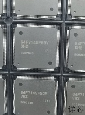 HD64F7145F50V全新原装  原厂渠道 咨询下单 保证质量