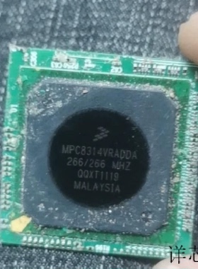MPC8314VRADDA全新原装 原厂渠道 咨询下单 保证质量
