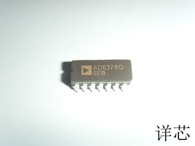 AD637BQ全新原装 原厂渠道 咨询下单 质量保证