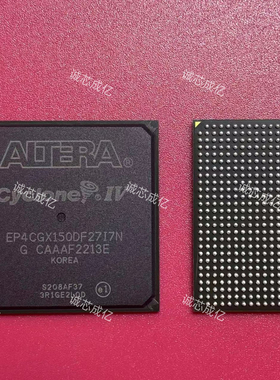 EP4CGX150DF27C8N ALTERA 全新原装 咨询下单 原厂渠道 IC芯片