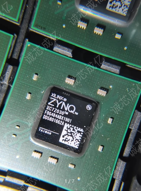 XC7Z030-2FBG484I XC7Z030-2FBG484C 全新原装 咨询下单 原厂渠道