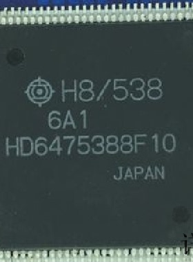 HD6475388全新原装 原厂渠道 咨询下单 保证质量