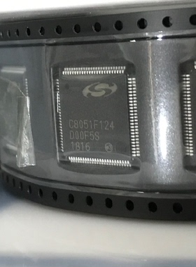 C8051F124全新原装 原厂渠道 咨询下单 保证质量