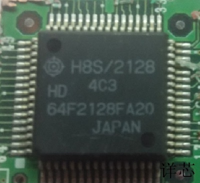 HD64F2128FA20全新原装  原厂渠道 咨询下单 保证质量