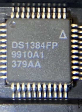 DS1384FP全新原装 原厂渠道 咨询下单 保证质量