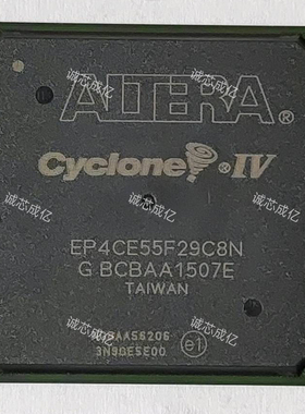 EP4CE55F29C8N ALTERA 全新原装 咨询下单 原厂渠道 IC芯片
