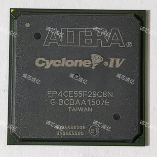EP4CE55F29C9LN ALTERA 全新原装 咨询下单 原厂渠道 IC芯片
