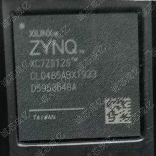 XC7Z012S 2CLG485C 全新原装 咨询下单 2CLG485I