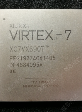 XC7VX690T-3FFG1927E XC7VX690T-3FFG1927C 全新原装 咨询下单
