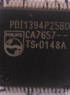 PDI1394P25全新原装 原厂渠道 咨询下单 保证质量