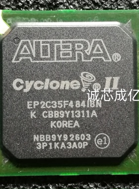 EP2C35F484I8N ALTERA全新原装, 咨询下单 原厂渠道