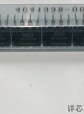 OPA602AM全新原装 原厂渠道 咨询下单 保证质量