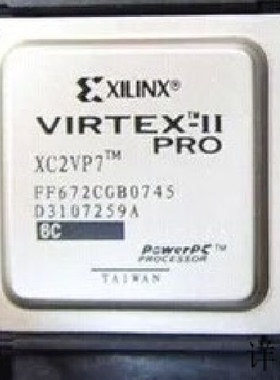 XC2VP7－5FFG672C  XC2VP7－5FFG896C  XC2VP7－5FGG456C 原装
