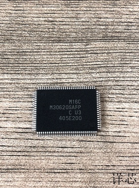 M30620SAFP全新原装 原厂渠道 咨询下单 保证质量