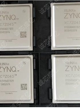 XC7Z045-2FFG900C XC7Z045-2FFG900I 全新原装 咨询下单 原厂渠道