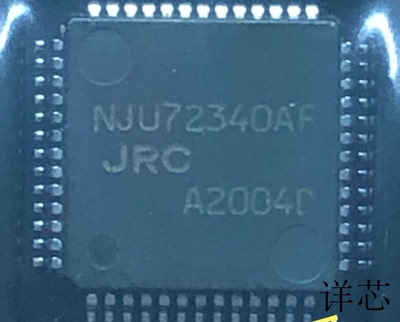 NJU72340AF全新原装 原厂渠道 咨询下单 保证质量