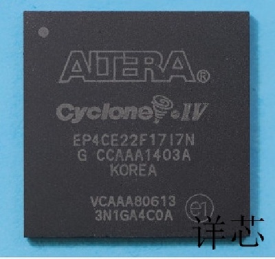 EP4CE22F17I7N EP4CE22F17C7N全新原装 原厂渠道 咨询下单