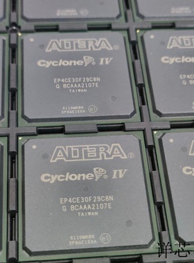 EP4CE30F29C8N EP4CE30F29I7N全新原装 原厂渠道 咨询下单