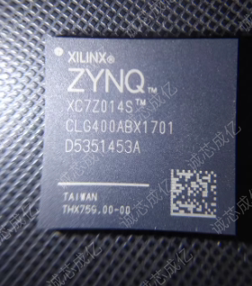 XC7Z014S-1CLG400I XC7Z014S-1CLG400C全新原装 咨询下单原厂渠道