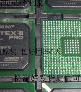 XC2VP4－5FG456C  XC2VP4－5FG456I  XC2VP4－5FGG456C