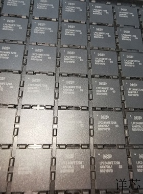 LPC2468FET208全新原装 原厂渠道 咨询下单 保证质量