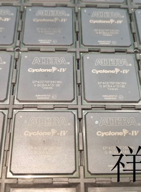 EP4CE75F29C8N I7N全新原装 原厂渠道 咨询下单 保证质量