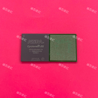 EP3C40U484I7N ALTERA 全新原装 咨询下单 原厂渠道
