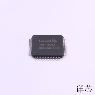 PCM3168A全新原装 原厂渠道 咨询下单 保证质量