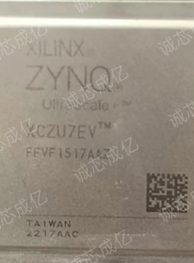 XCZU7EV-2FFVF1517I XCZU7EV-2FFVF1517C  全新原装 咨询下单