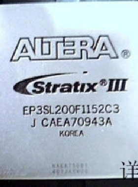 EP3SL200F1152C3N全新原装 原厂渠道 咨询下单 保证质量