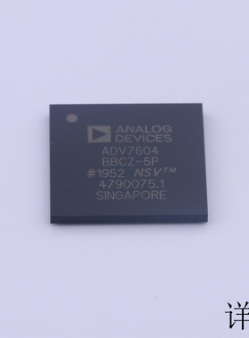 ADV7604BBCZ-5P全新原装 原厂渠道 咨询下单 保证质量