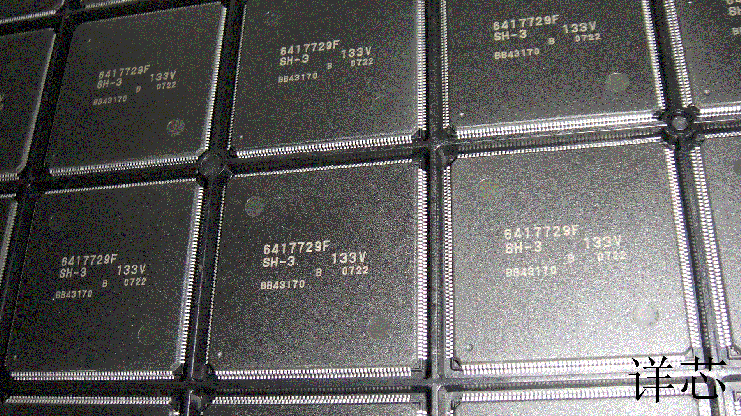 HD6417729F133全新原装 原厂渠道 咨询下单 保证质量