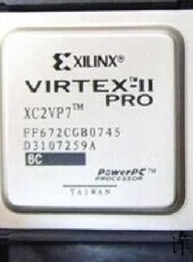 XC2VP2－7FFG672C  XC2VP2－7FGG256C  XC2VP2－7FGG456C  原装