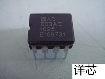 AD603AQ全新原装 原厂渠道 咨询下单 保证质量