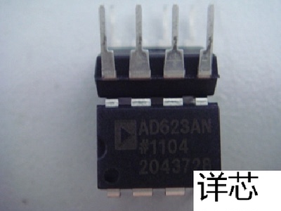 AD623AN  AD623ANZ全新原装 原厂渠道 咨询下单 保证质量