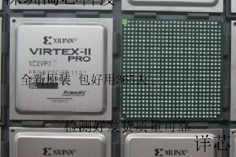 XC2VP7-6FGG456I XC2VP7-6FGG456C  XC2VP7-6FG456I全新原装