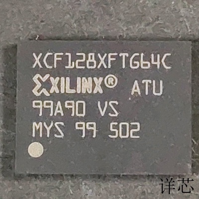 XCF128XFTG64C全新原装 原厂渠道 咨询下单 保证质量