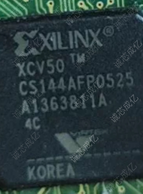 XCV50-4CSG144I XCV50-4CSG144C 全新原装 咨询下单 原厂渠道