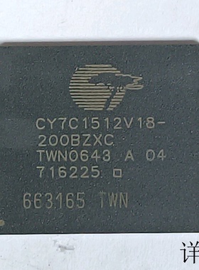 CY7C1512V18-200BZXC全新原装 原厂渠道 咨询下单 保证质量