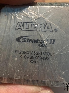 EP2SGX125GF1508C4全新原装  原厂渠道 咨询下单 保证质量