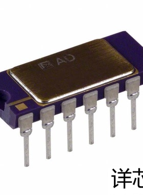 AD632SD  AD632SD-883B全新原装 原厂渠道 咨询下单 保证质量