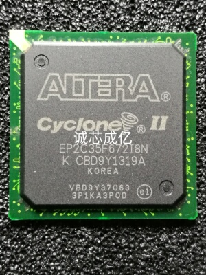 EP2C35F672I8N ALTERA全新原装, 咨询下单 原厂渠道