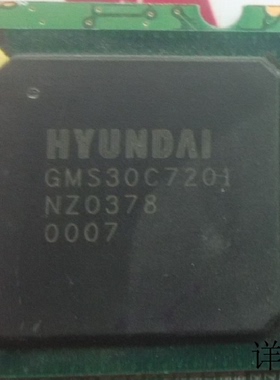 GMS30C7201P全新原装 原厂渠道 咨询下单 保证质量
