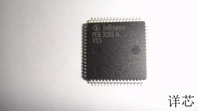 PEB3265HV1.5全新原装 原厂渠道 咨询下单 保证质量