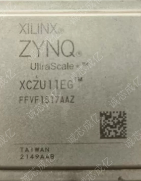 XCZU11EG-L1FFVF1517I XCZU11EG-L1FFVF1517C 全新原装 咨询下单